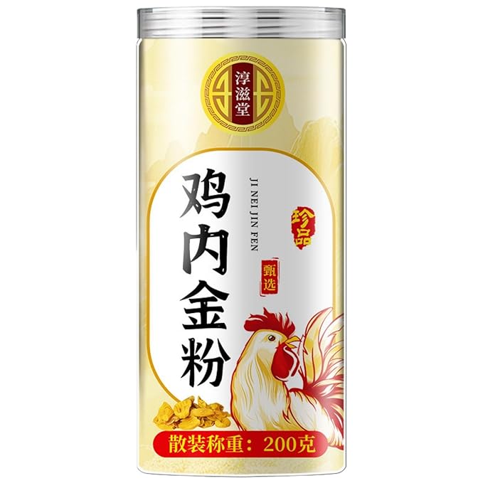 鸡内金粉200克 鸡内金粉 鸡内金 鸡内金 Handmade Flowering tea herbal-teas - 1231