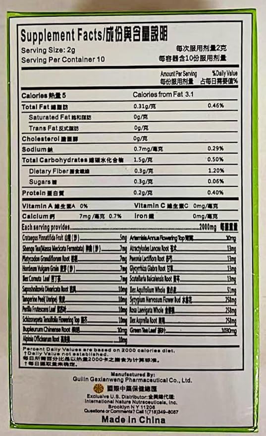 Kam Wo Herbal Tea Cold Season Tea Supplement (10 Bags 0.7 oz Box)2Pack 甘和茶