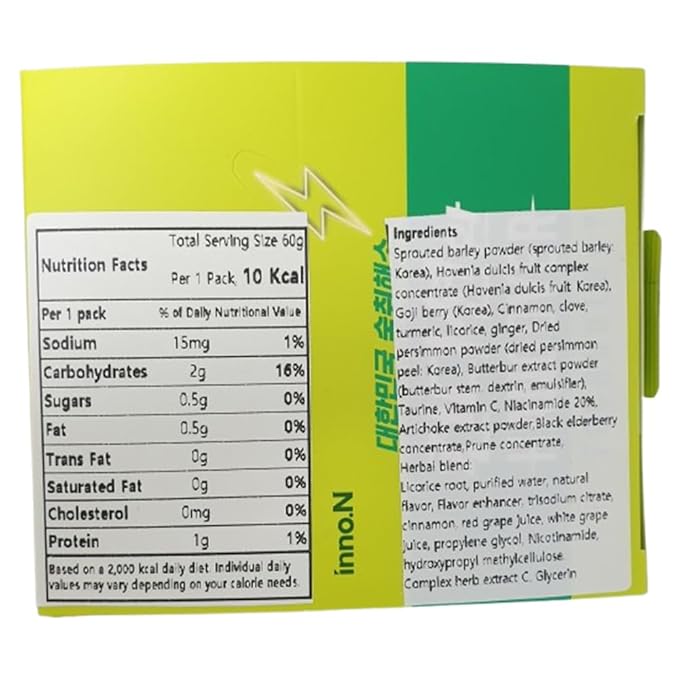 컨디션 Hwan Easy Tomorrow After Drinking Original Flavor 20 + 1 Stick * 3g (total 21 sticks)