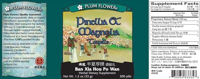 Pinellia &amp Magnolia Teapills (Ban Xia Hou Po Wan) 200 ct Plum Flower