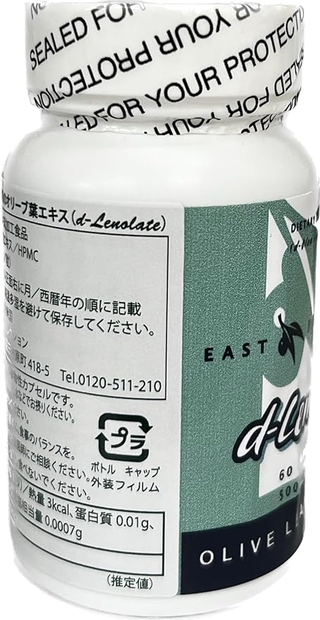 East Park Olive Leaf Extract (OLE) Super Strength d-Lenolate 500mg | 18% or More Oleuropein Immune System Booster | 60 Vegetarian Capsules (Non-GMO)