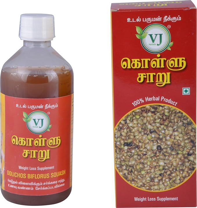 V.J.Herbals Dolichos (Kollu) Juice (Light Brown 500 ml)