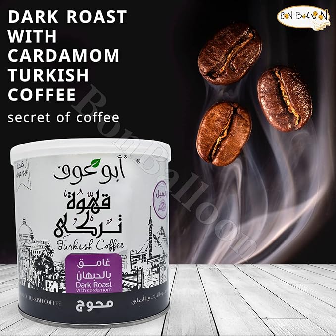 Abu Auf Oriental Original Turkish Coffee Cafe Arabic Arabian Arabica Ground Roasted Mud Dark Roast Blend ( Dark Roast with Cardamom 7.05 Ounce / 200 gram ) بن ابو عوف غامق بالحبهان محوج