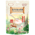 Lotus Seed Lily Yam Powder 240g - Individually Packets Instant Meal Replacement Breakfast Companion &amp Office Light Meal Caffeine-Free Food for Women Men Adult
