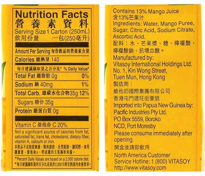 Vitasoy Vita Juice Drink Mango Flavor 8.45oz (Pack of 24)