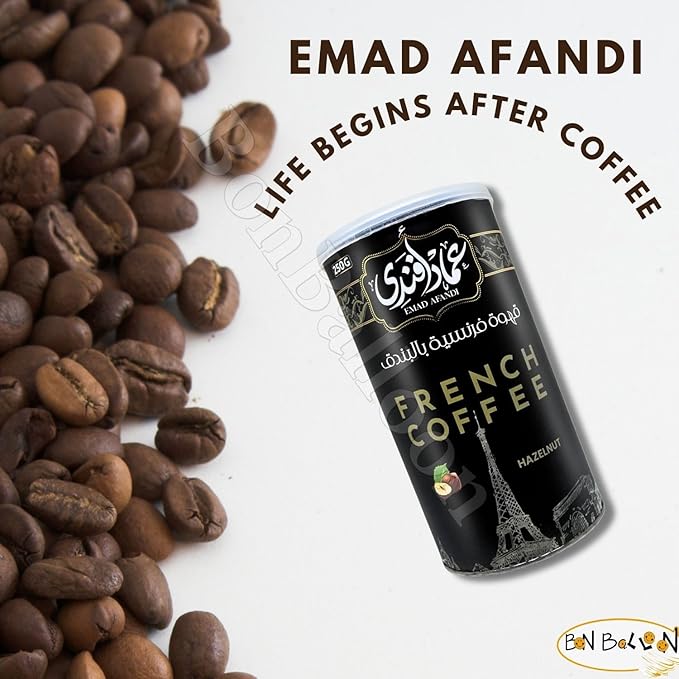 Emad Afandi French Coffee With Hazelnut Premium Turkish Coffee Ground Oriental Original Cafe Egyptian Egypt Arab Arabic Kosher Halal (1 Pack = 8.82 oz / 250 gm) عماد افندى قهوة بالبندق حلال