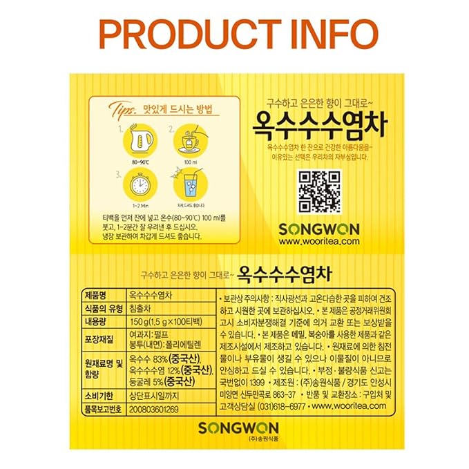 Songwon Corn Silk Tea – Smooth &amp Aromatic Herbal Tea Hot or Cold 1.5g x 100 Tea Bag (5.29oz / 150g)