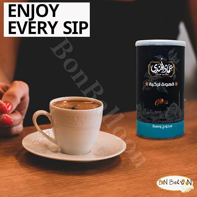Emad Afandi Oriental Original Turkish Coffee Cafe Arabic Arabian Arabica Ground Roasted Mud Coffee Medium Roast Blend (Medium Roast With Cardamom - 8.82 oz / 250 gm) بن عماد افندى محوج وسط بالحبهان