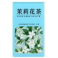 Yuexi Jasmine Tea Loose Leaf Jasmine Green Tea Loose Leaf Chinese Tea Rich Natural Aroma 茉莉花茶 茶叶 绿茶 200g/7.05oz