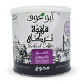 Abu Auf Oriental Original Turkish Coffee Cafe Arabic Arabian Arabica Ground Roasted Mud Dark Roast Blend ( Dark Roast with Cardamom 7.05 Ounce / 200 gram ) بن ابو عوف غامق بالحبهان محوج