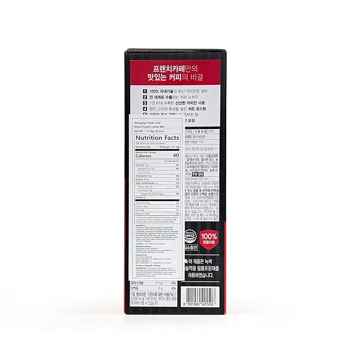Namyang French Cafe Stevia Protein Instant Coffee Mix (Zero Sugar) (100 Sticks Stevia Protein Coffee)
