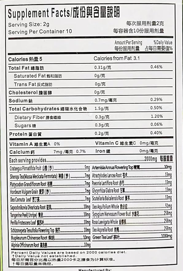 Kam Wo Herbal Tea Cold Season Tea Supplement (10 Bags 0.7 oz Box)2Pack 甘和茶