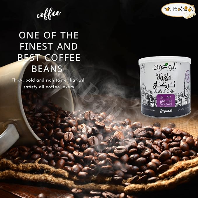 Abu Auf Oriental Original Turkish Coffee Cafe Arabic Arabian Arabica Ground Roasted Mud Dark Roast Blend ( Dark Roast with Cardamom 7.05 Ounce / 200 gram ) بن ابو عوف غامق بالحبهان محوج