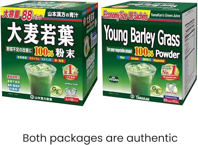 山本漢方製薬株式会社 YAMAKAN Young Barley Grass Powder Greens Superfood Powder Rich in Nutrients Minerals Vitamins &amp Plant-Based Protein for Women &amp Men Barley Grass from Japan Non GMO 88 Count