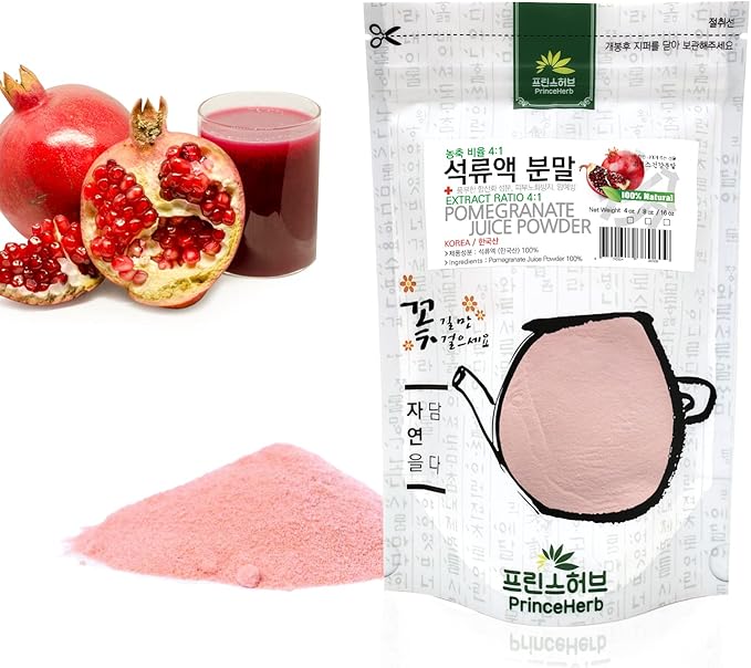 [Medicinal Korean Herbal Powder] 100% Natural Pomegranate Juice Extract Powder - Extract Ratio 4:1 석류 액기스 농축 분말 - 농축 비율 4:1 (8oz)