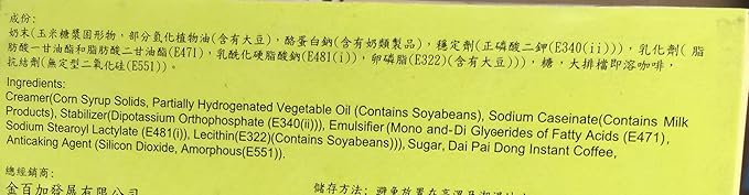 170gr Dai Pai Dong Instant 3 in 1 Coffee Mix Hong Kong Style (Pack of 2)