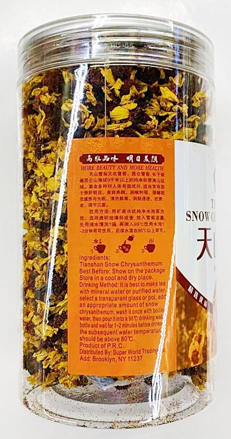 TeaTianshan Snow Chrysanthemum Tea Dried Flower Herbal Tea 2.46 oz (70g) 天山雪菊