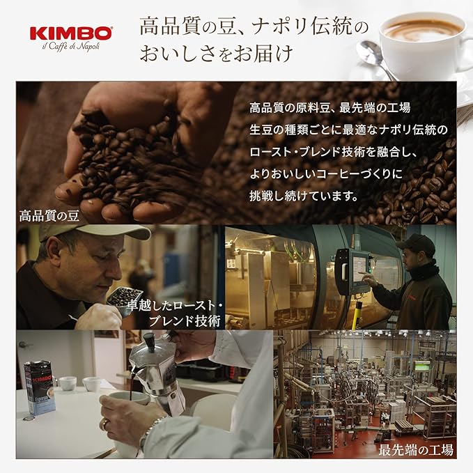 Caffe Kimbo - Top Flavor - Espresso Whole beans - 2.2lb Bag