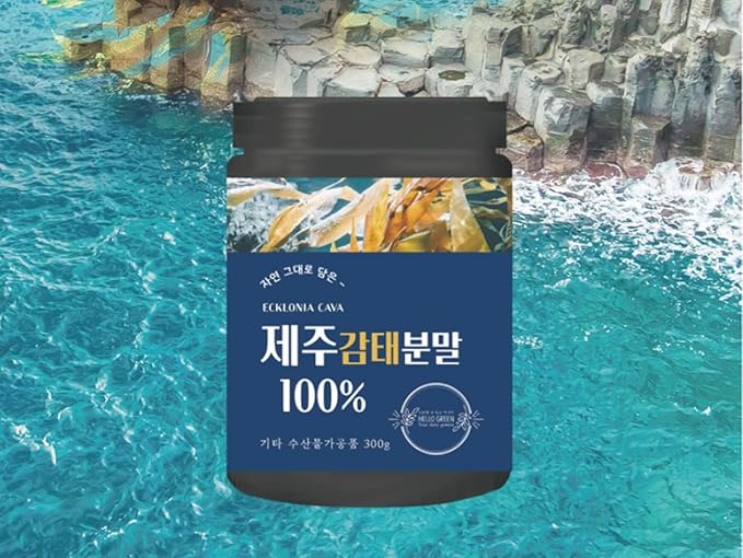Natural Pure Korean Ecklonia Cava Extract Powder-10.58 Ounce (300gram)