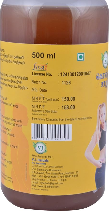V.J.Herbals Dolichos (Kollu) Juice (Light Brown 500 ml)