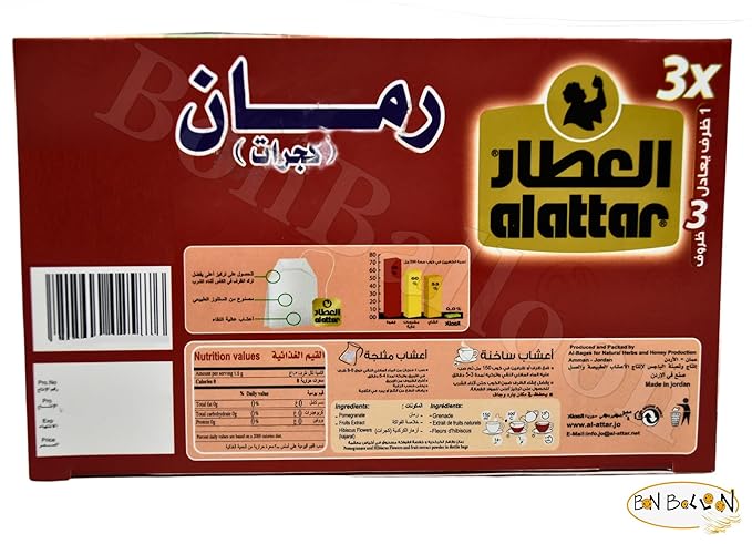 AlAttar Pomegranate Tea Pure Herbal Al Attar ElAttar El Attar Herbals No Additives Herb Non Gmo Herbs Kosher Halal (60 Tea Bags) العطار رمان حلال