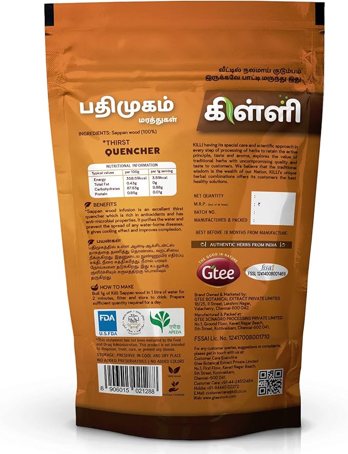 KILLI Sappan Wood | Pathimugam | Patang | Pathimukham Crushed 100g (Pack of 4)
