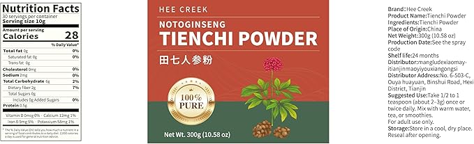 100% Pure Tienchi Powder 300g/10.58oz Sanqi Notoginseng Root Powder Chinese Herbs 200 Mesh Ultra-fine for Tea &amp Soup No Additives Vegan Caffeine Free 田七粉 三七粉 田七人参粉
