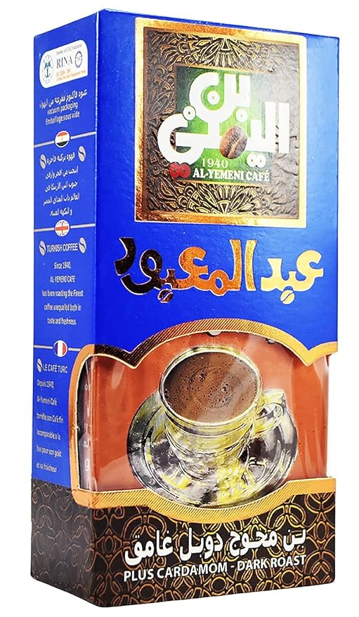 ELYemeni Cafe Plus Cardamom Dark Roast Coffee EL Yemeni Original Turkish EL - Yemeni Arabic Egyptian Arabica Ground Roasted Mud Kosher Halal (1 Pack = 7.05 oz / 200 gm) اليمنى بن محوج دوبل غامق