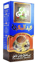 ELYemeni Cafe Plus Cardamom Dark Roast Coffee EL Yemeni Original Turkish EL - Yemeni Arabic Egyptian Arabica Ground Roasted Mud Kosher Halal (1 Pack = 7.05 oz / 200 gm) اليمنى بن محوج دوبل غامق