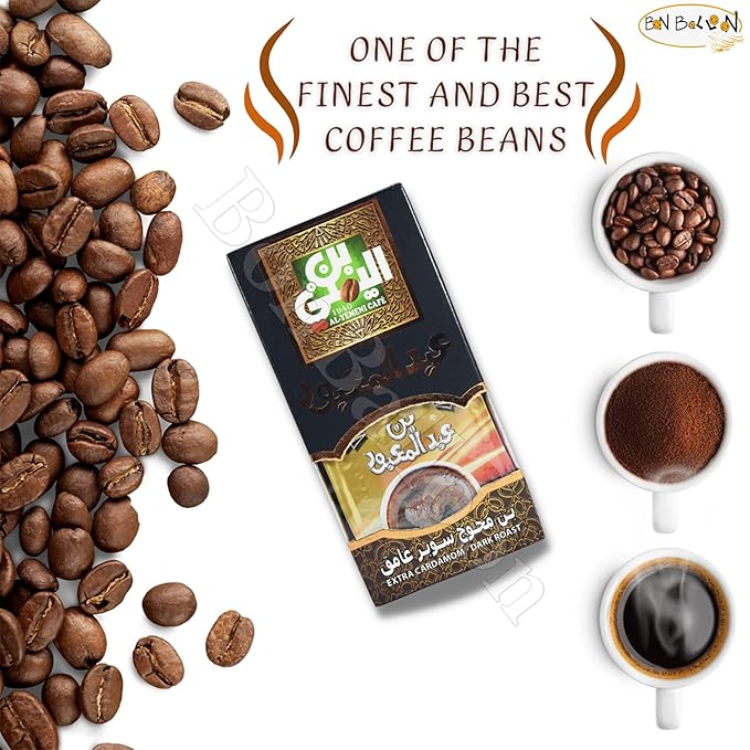 EL Yemeni With Cardamom &amp Extra Coffee Dark Roast Ground Beans Cafe Caffee Cofee Egyptian Arab Arabic Arabian Cup (Extra Cardamom Dark Roast) (1 Box = 7 oz / 200 gm)