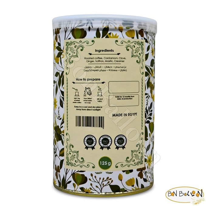 Arabic Coffee With Cardamom And Saffron Premium Ground Herbal Pure Dried Caffe Cardamon Arabica Oriental Original Cafe Arab Raw Herb Rich Halal (1 Pack = 4.41 oz / 125 gm) قهوة عربى بالهيل والزعفران