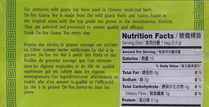 De-Tox Guava Tea (90 Tea Bags)