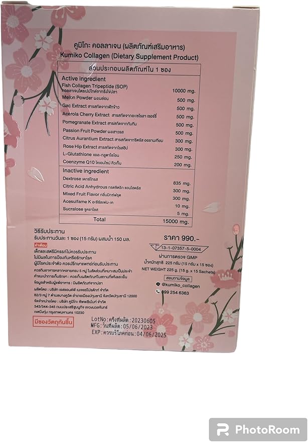 KUMIKO Collagen Premium Tripeptide Radiant Glowing Skin - 15 Sachets