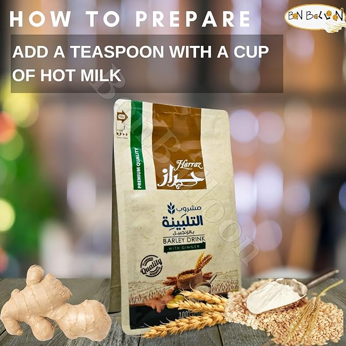 1 Pack Harraz Barley Drink With Ginger Grass Powder (7.05 oz / 200 gm) Talbina Sunnah Shifa Herbal Herb Herbs Natural Talbeenah Talbiyna Egypt Arab Kosher Halal مشروب التلبينة بالزنجبيل حلال حراز