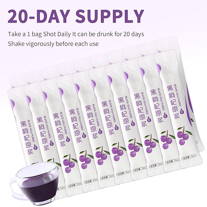 Black Goji Berries Fruit Puree Raw Liquid Drink (15ml*20 PCS) 100% Pure Black Wolfberry Juice Undiluted No Sugar Added No Additives 黑枸杞原浆