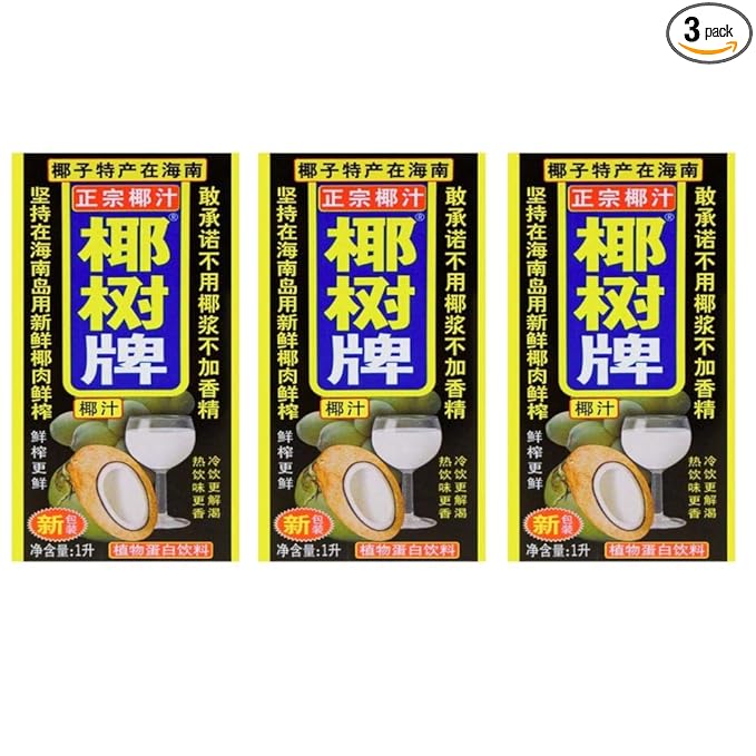 海南 椰树牌 椰汁 Hainan Hai Nan The Original Coconut Milk Juice Hydration coconut water 100% pure (Paper Pack 1000 ml 3 Packs)