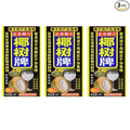 海南 椰树牌 椰汁 Hainan Hai Nan The Original Coconut Milk Juice Hydration coconut water 100% pure (Paper Pack 1000 ml 3 Packs)