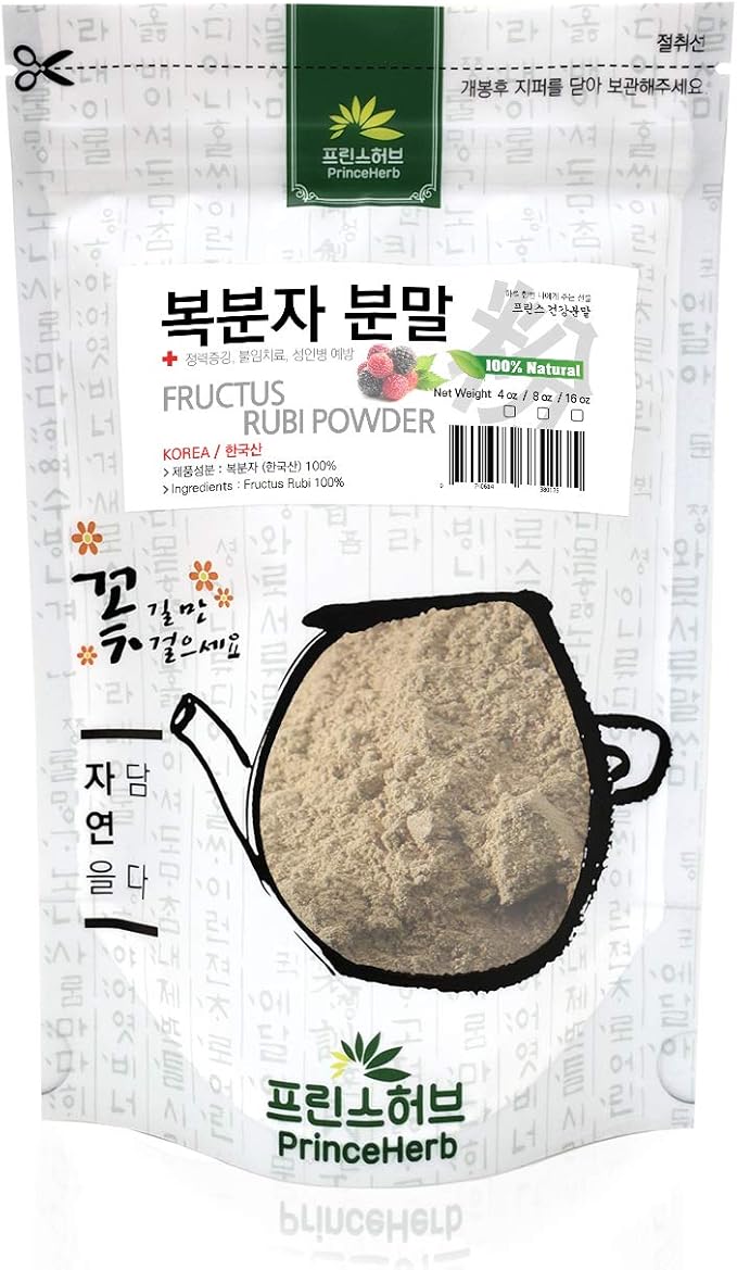 [Medicinal Korean Herbal Powder] 100% Natural Fructus Rubi/Rubus Coreanus MIQ Powder 복분자 분말 (4oz)
