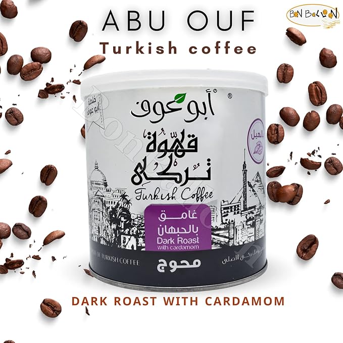 Abu Auf Oriental Original Turkish Coffee Cafe Arabic Arabian Arabica Ground Roasted Mud Dark Roast Blend ( Dark Roast with Cardamom 7.05 Ounce / 200 gram ) بن ابو عوف غامق بالحبهان محوج