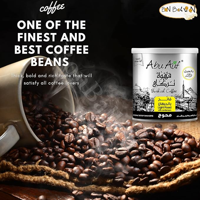 Abu Auf Abuauf Oriental Original Turkish Coffee Cafe Arabic Arabian Arabica Ground Roasted Mud Coffee Light Roast Blend (Light Roast With Cardamom 7.05 oz / 200 gm) بن ابو عوف محوج فاتح بالحبهان