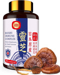 Japanese Reishi Mushroom Complex Supplement 1500mg - ReishiChagaCordycepsLion's ManeMaitakeAgaricus Mushrooms Extract &amp 3 HerbOrganic Mushroom Capsules for ImmuneBrainEnergy (Pack of 1)