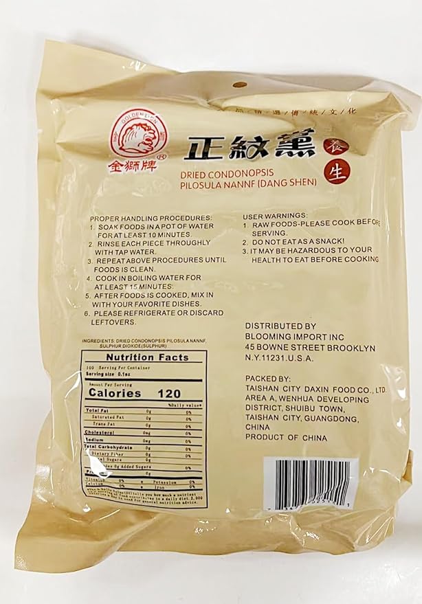 Dried Codonopsis Pilosula Nannf(Dang Shen) Chinese Herbal Tea 8 oz (221g) 正紋黨