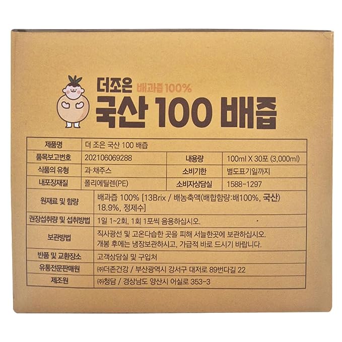 Sookwnag Premium Korean Pear Extract Juice - Pure Concentrate Juice 3.38 oz Per Pack/Total 30 Packs for Men and Women of All Ages