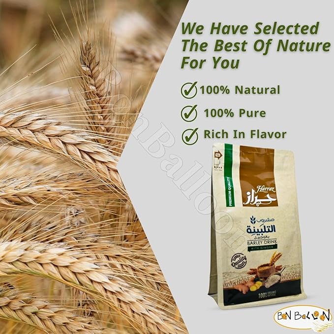 1 Pack Harraz Barley Drink With Ginger Grass Powder (7.05 oz / 200 gm) Talbina Sunnah Shifa Herbal Herb Herbs Natural Talbeenah Talbiyna Egypt Arab Kosher Halal مشروب التلبينة بالزنجبيل حلال حراز