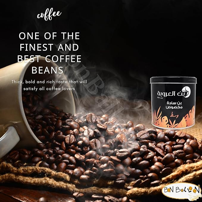 Orouba Ground Coffee Plain Medium Roast Premium Cafe Oriental Original Alorouba Oroba Aleuruba Egyptian Egypt Arabic Very Strong Taste Roasted (1 Pack = 7.05 oz / 200 gm) بن العروبة ساده مخصوص وسط