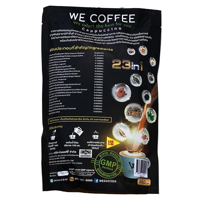 We Coffee