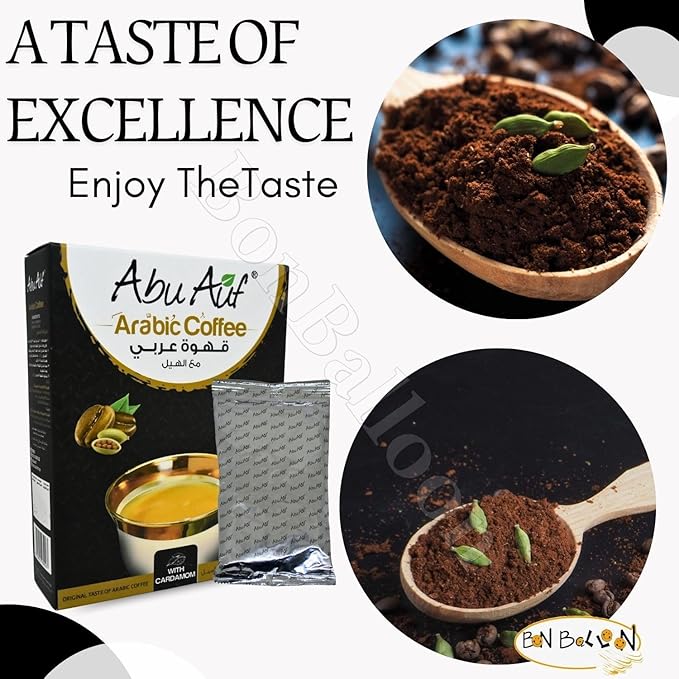 Abu Auf Abuauf Arabic Coffee With Cardamom Oriental Original Turkish Cafe Arabia Premium Ground Arabica (2 Pack = 7.05 oz / 200 gm) ابو عوف قهوة عربى مع الهيل