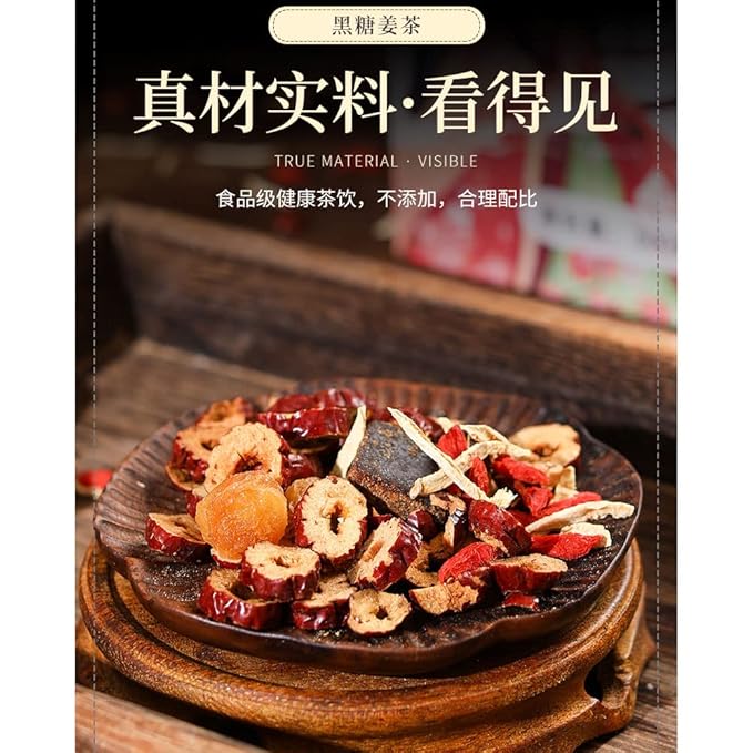 Black sugar red dates goji berries and osmanthus garden beverage tea bag 10.58oz/300g jujube tea Brown sugar ginger jujube tea Goji Berry Guiyuan Drink Tea Bags