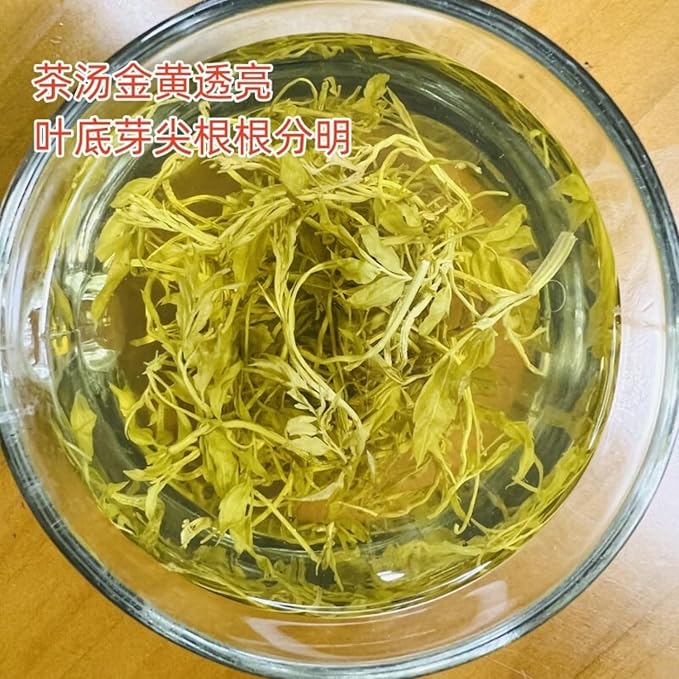龙须芽尖莓茶2025年新茶张家界莓茶野生藤茶湘西永顺土茶 Flowers Tea Gifts for Women &amp Men - 757