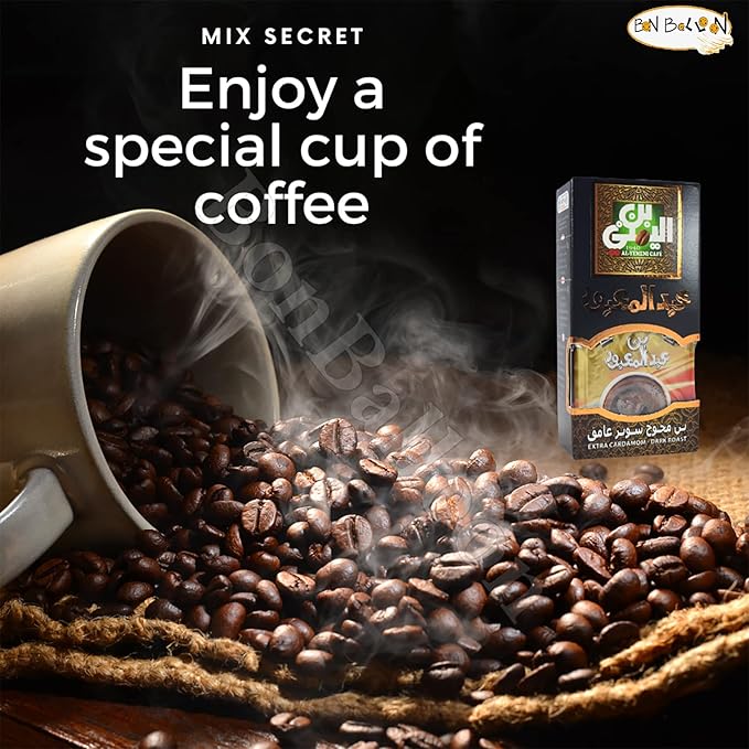 EL Yemeni With Cardamom &amp Extra Coffee Dark Roast Ground Beans Cafe Caffee Cofee Egyptian Arab Arabic Arabian Cup (Extra Cardamom Dark Roast) (1 Box = 7 oz / 200 gm)